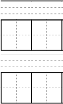 小字拼音田字格模板